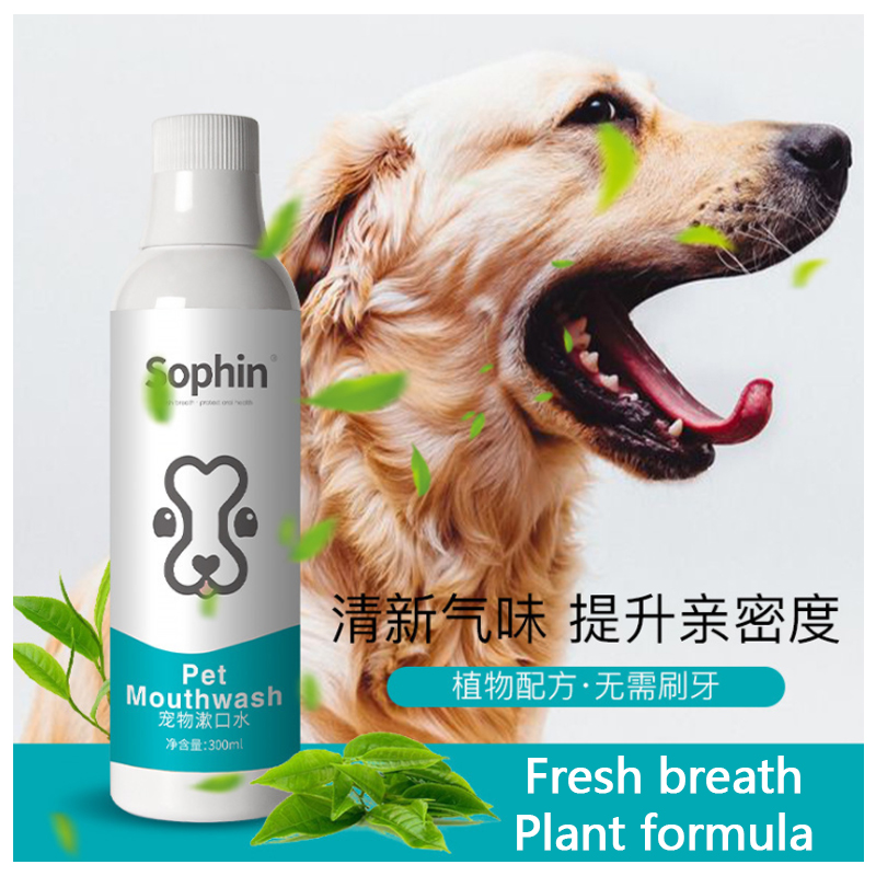Pet mouthwash 300ml oral care to remove bad breath general tooth cleanser for dogs and cats is edible